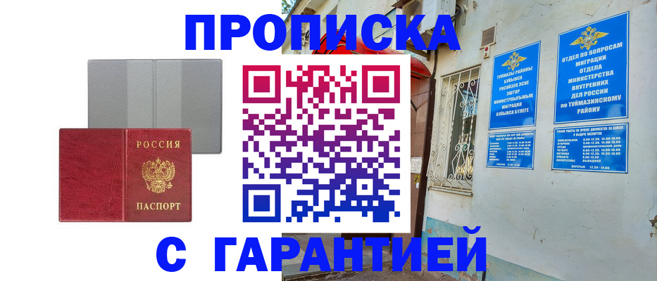 регистрация для дет. сада в Сергиевом Посаде