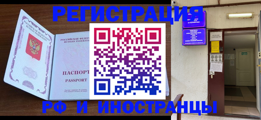 регистрация для школы в Сергиевом Посаде