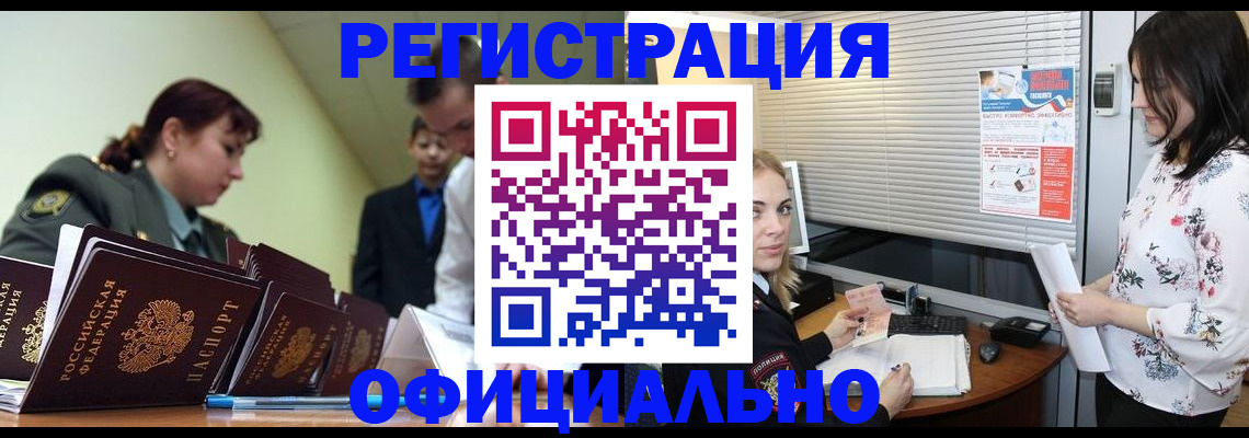 найти адрес прописки в Сергиевом Посаде