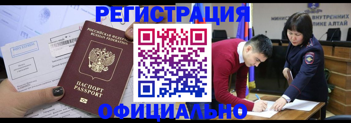 временная регистрация купить в Сергиевом Посаде